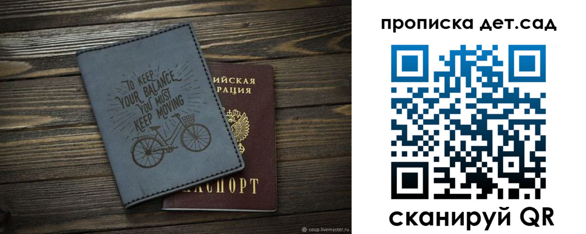 форма 3 в Красноярске
