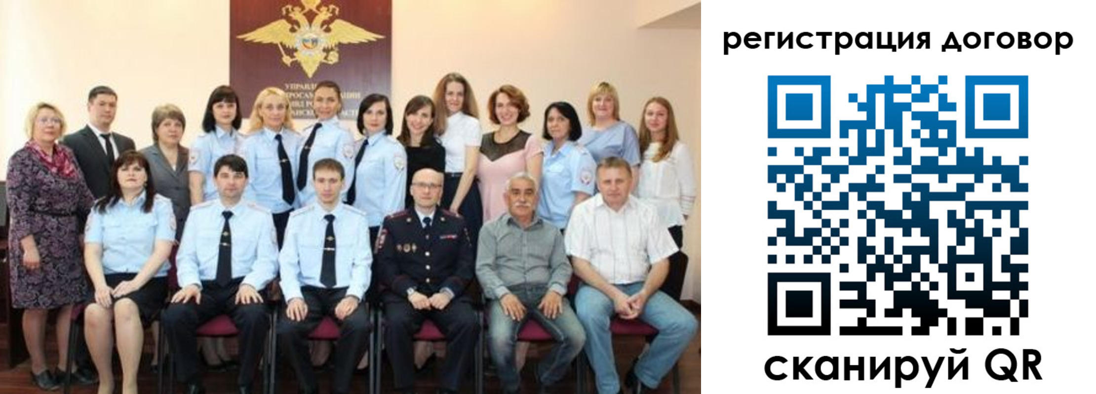 форма 3 в Красноярске